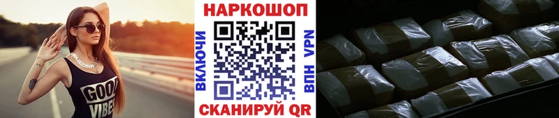 Наркошоп купить Амфетамин  Меф мяу мяу  ГАШИШ  Марихуана  КОКАИН  Кунгур