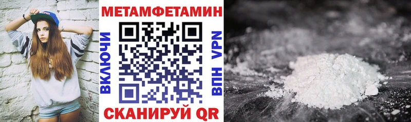 Amphetamine 97% Кунгур
