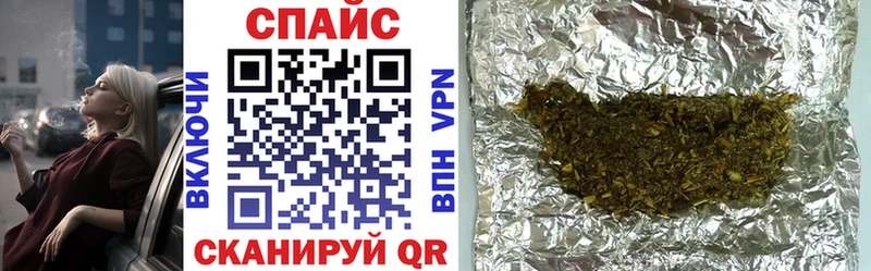 БУТИРАТ оксибутират  Купить закладки  Кунгур 