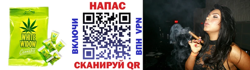 Еда ТГК конопля  Купить  Кунгур 