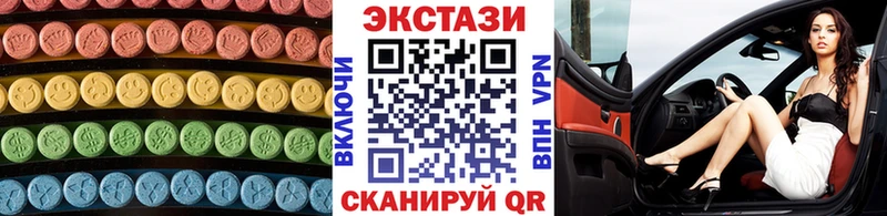 Купить где  Кунгур  Ecstasy 280мг 