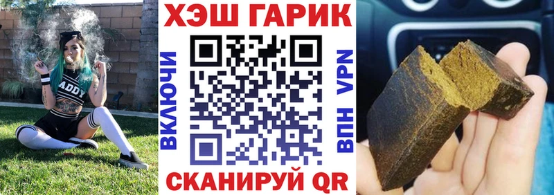 ГАШ 40% ТГК  Купить  Кунгур 