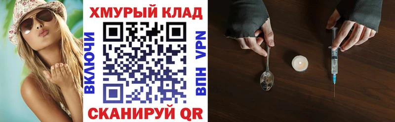 Купить  Кунгур  ГЕРОИН афганец 