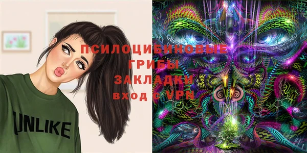 герыч Волосово
