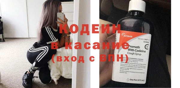 герыч Волосово