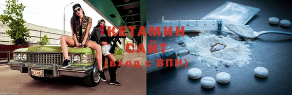 герыч Волосово