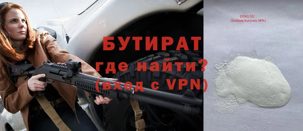 герыч Володарск