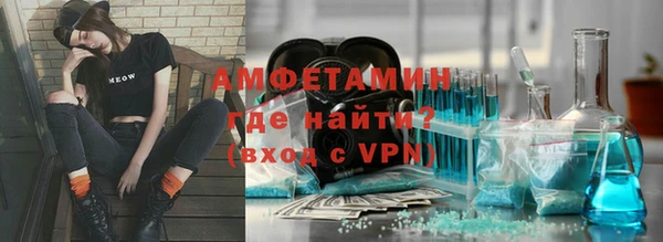 герыч Волосово