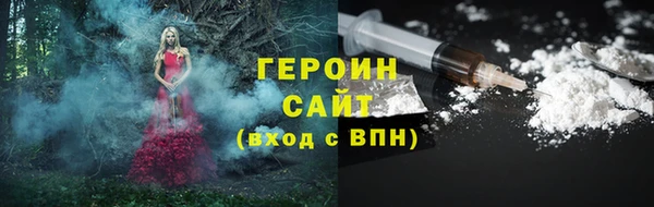 гашишное масло Волоколамск