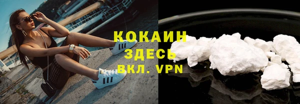 гашишное масло Волоколамск