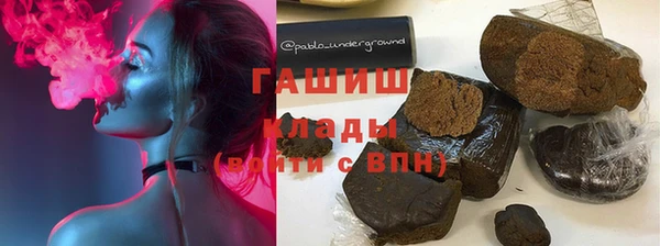 герыч Волосово