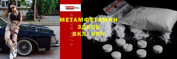 гашишное масло Волоколамск