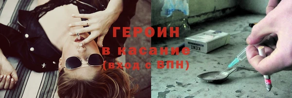герыч Волосово