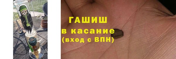 герыч Волосово