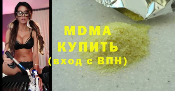 гашишное масло Волоколамск