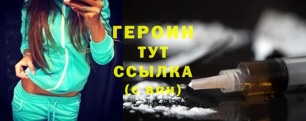 гашишное масло Волоколамск