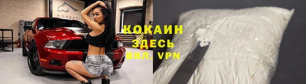 герыч Володарск
