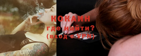герыч Володарск