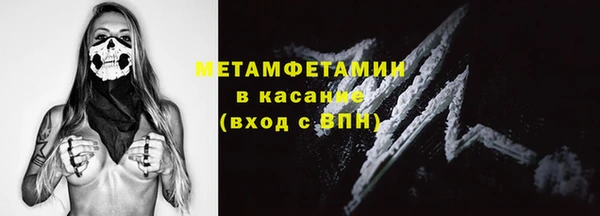 герыч Володарск
