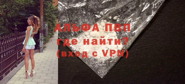 гашишное масло Волоколамск