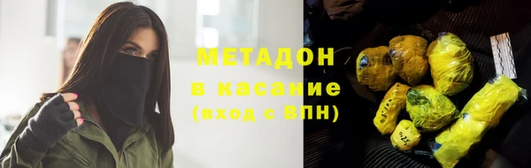 герыч Володарск