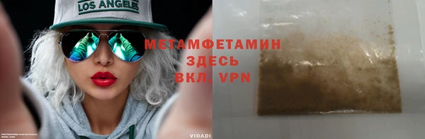 гашишное масло Волоколамск