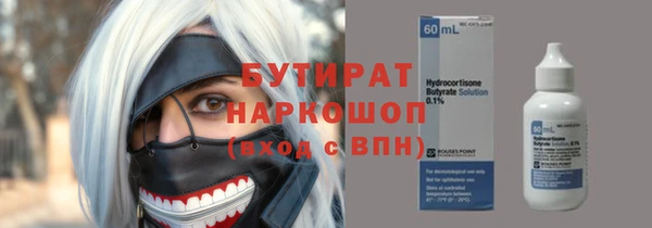 герыч Волосово