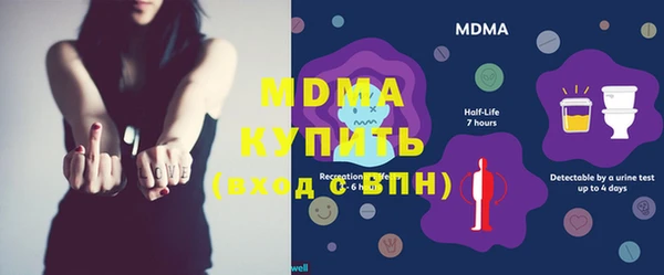 гашишное масло Волоколамск