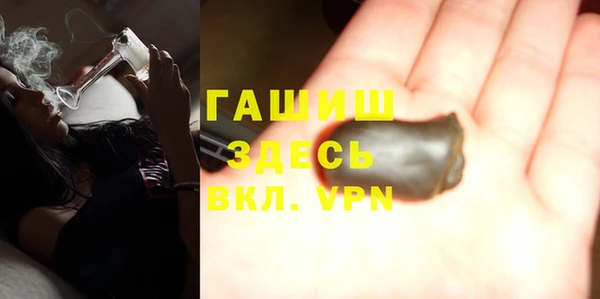 гашишное масло Волоколамск