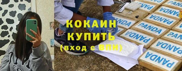 гашишное масло Волоколамск