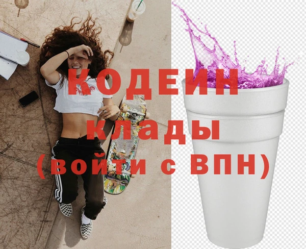 герыч Володарск