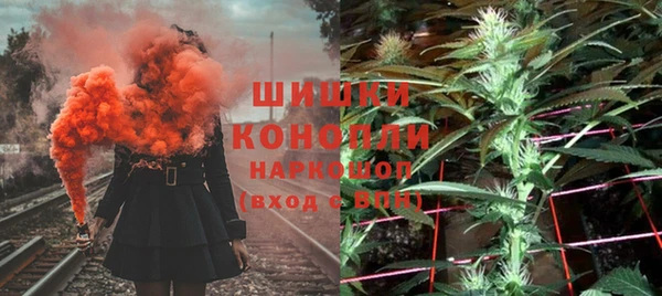 гашишное масло Волоколамск