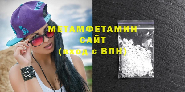 герыч Володарск