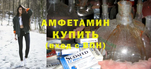 герыч Володарск