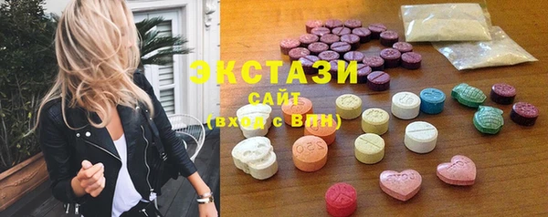 гашишное масло Волоколамск