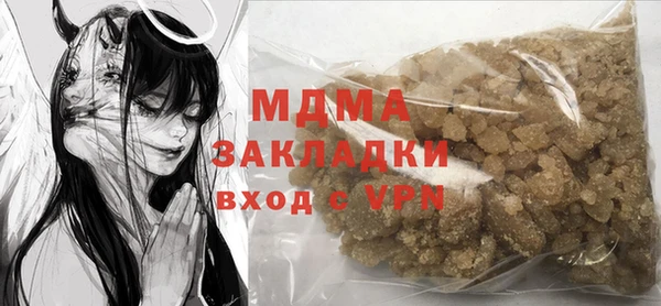 герыч Волосово
