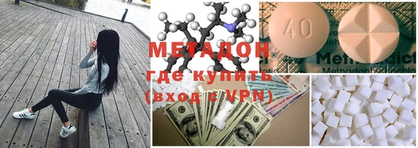 герыч Волосово