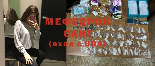 гашишное масло Волоколамск
