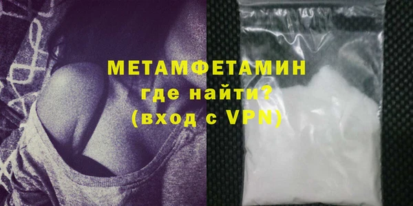 гашишное масло Волоколамск