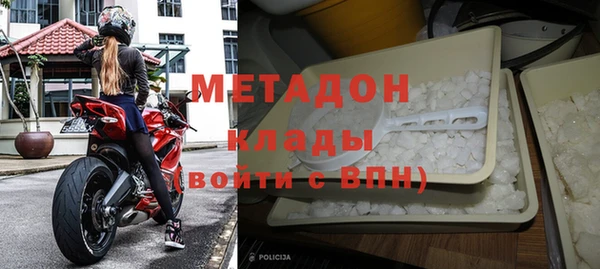 герыч Волосово