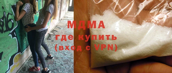 герыч Володарск