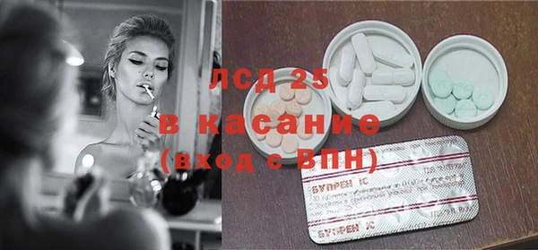 герыч Володарск