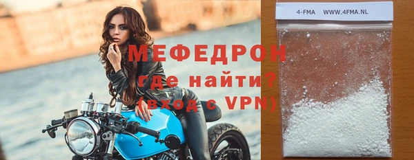 герыч Володарск