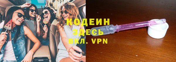 герыч Волосово