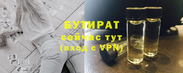 герыч Володарск