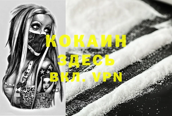 герыч Володарск