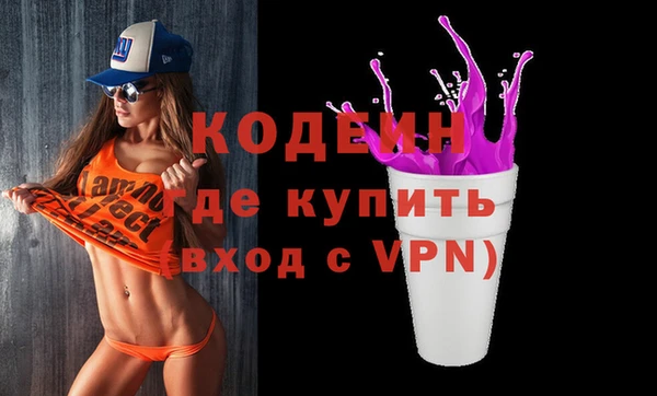 гашишное масло Волоколамск