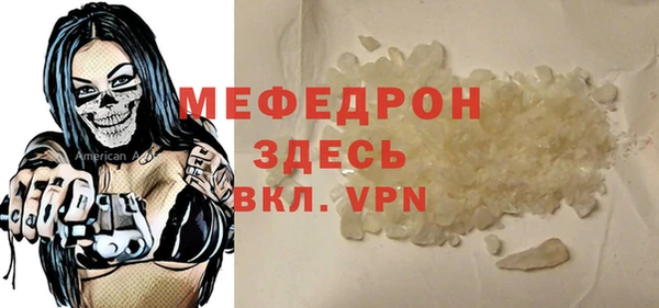 герыч Волосово