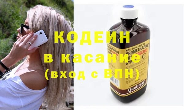 герыч Володарск