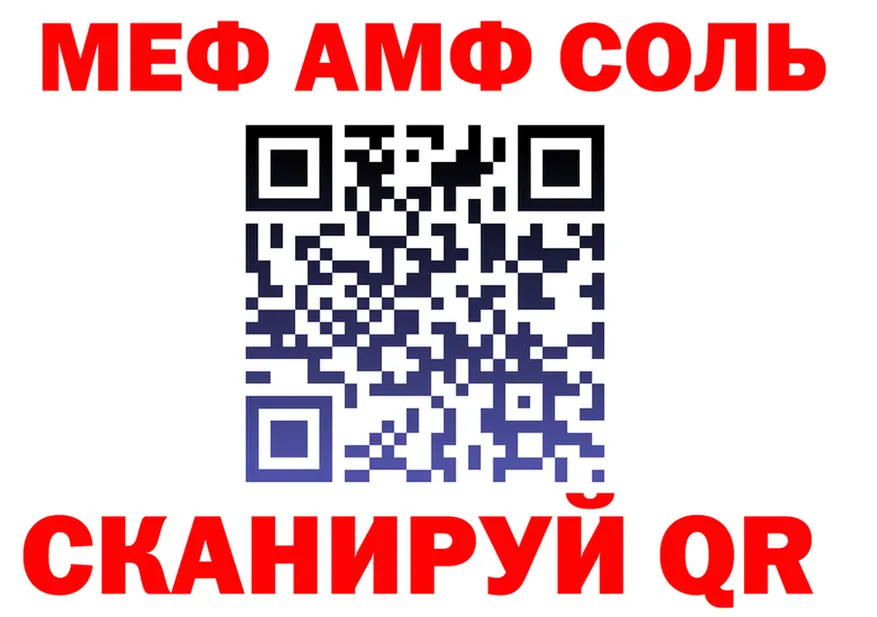 МЕФ VHQ ТОР это hydra Кунгур